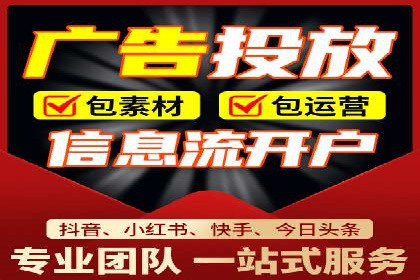 百度竞价托管运营案例：效果显著的提升之路