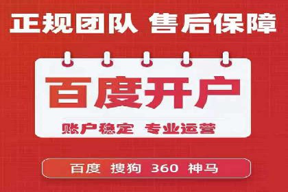 短视频信息流的广告效果评估：微博直播案例